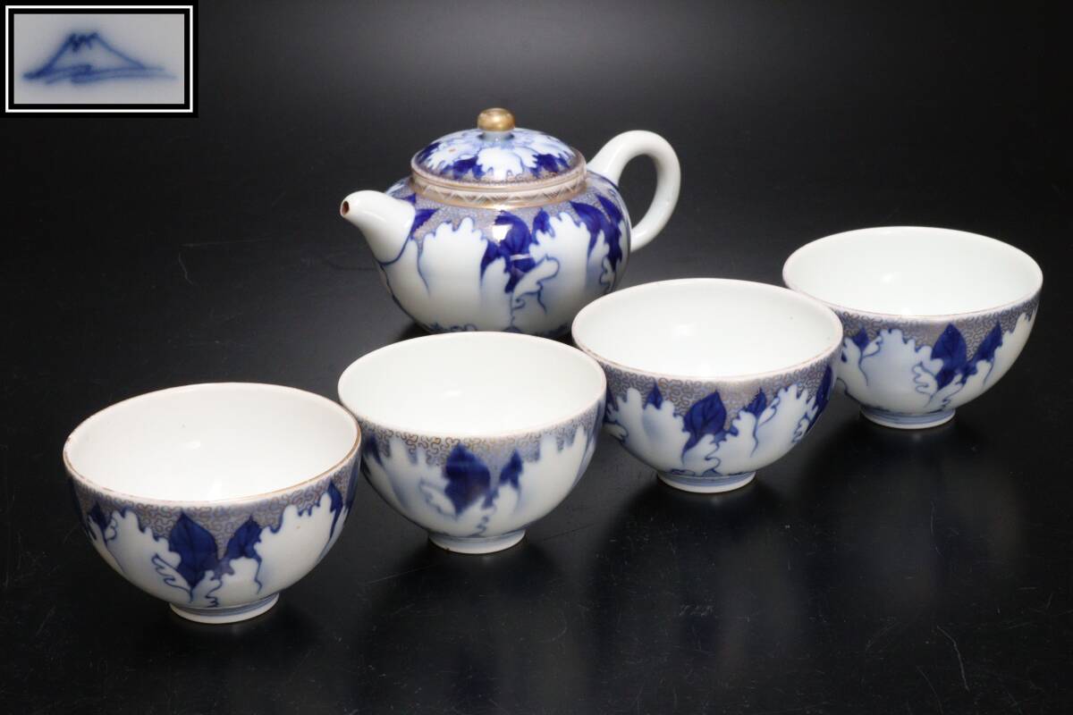 S119 煎茶道具 オールド 深川製磁 茶器 急須 煎茶碗