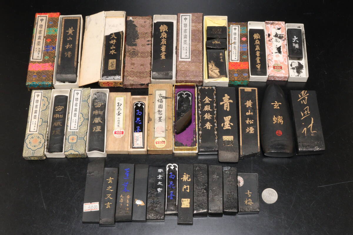 S118 書道具 中国墨 和墨 黄山松煙 大好山水 鉄斎翁書画宝墨 青墨 お花墨 他 まとめて 箱込み総重量1050g