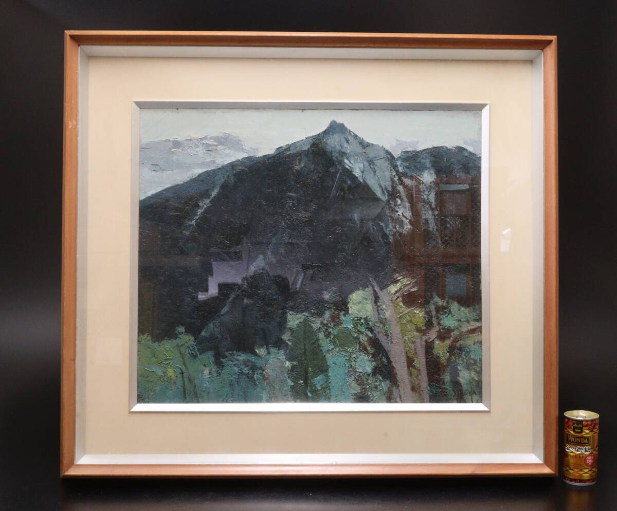 S014【真作】 渋谷円吉 油彩画 朝日連峰 額装 山形県長井市出身