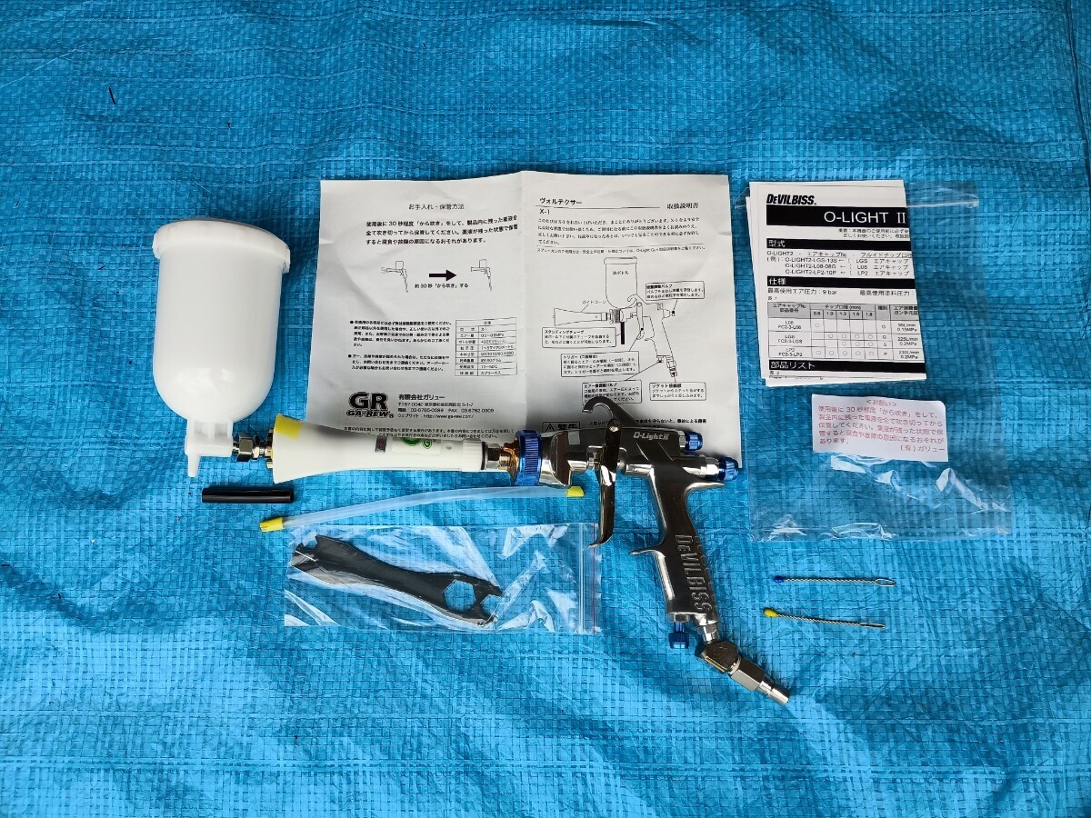 602■デビルビス　DeVilbiss　O-Light II オーライト2　スプレーガン　GA-REW ガリュー　ヴォルテクサー X1　未使用ジャンク現状品