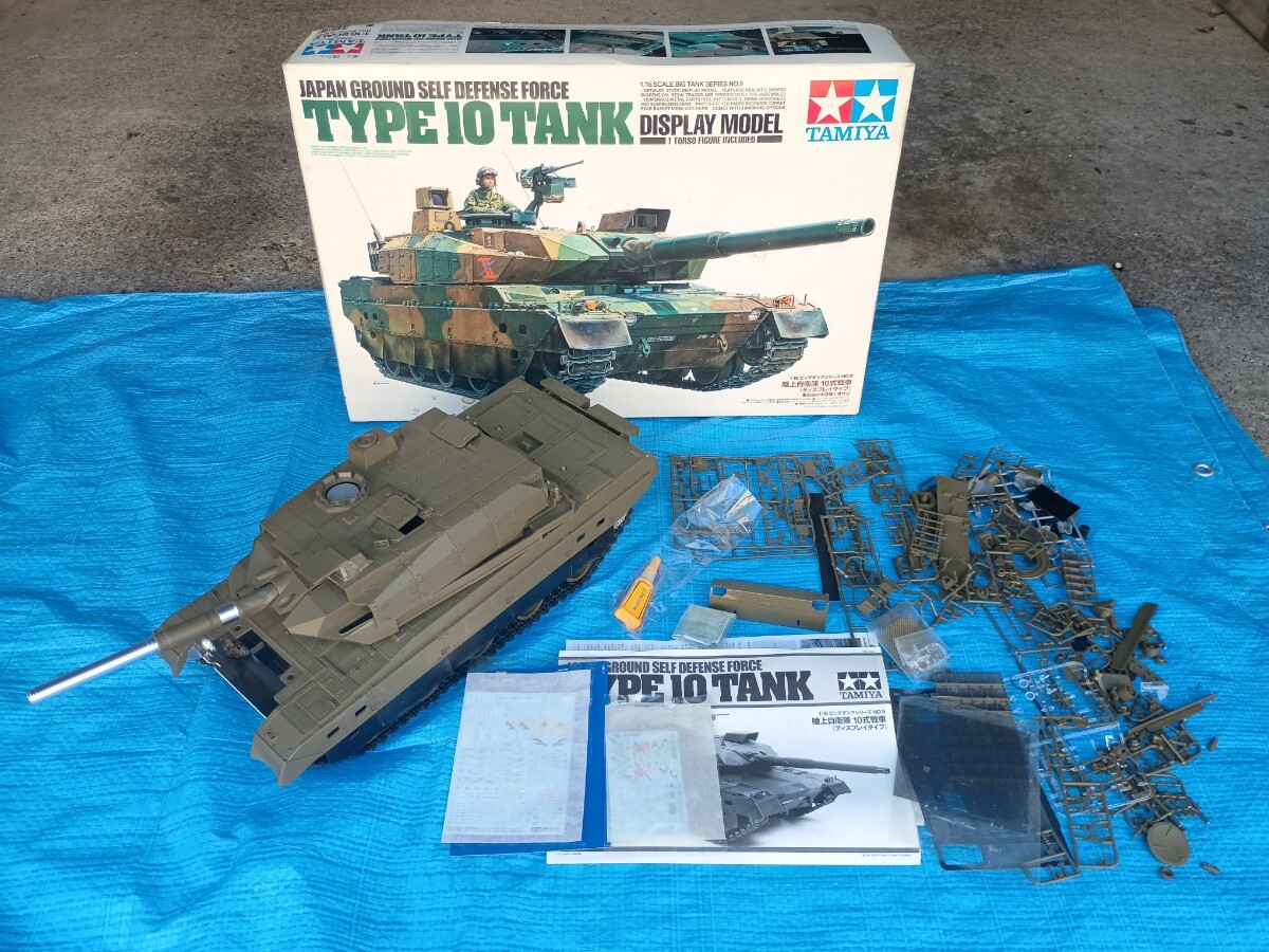 756■1/16　タミヤ　陸上自衛隊　10式戦車　 TYPE 10 TANK　 プラモデル　TAMIYA　ジャンク現状品
