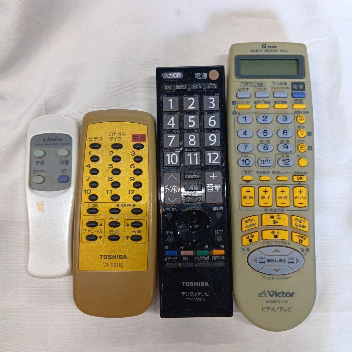【最終出品】セ野520/リモコン4個まとめ売り/ジャンク品/動作未確認/東芝/TOSHIBA/Victor/ビクター/エスケイジャパン/SK Japan/セ野