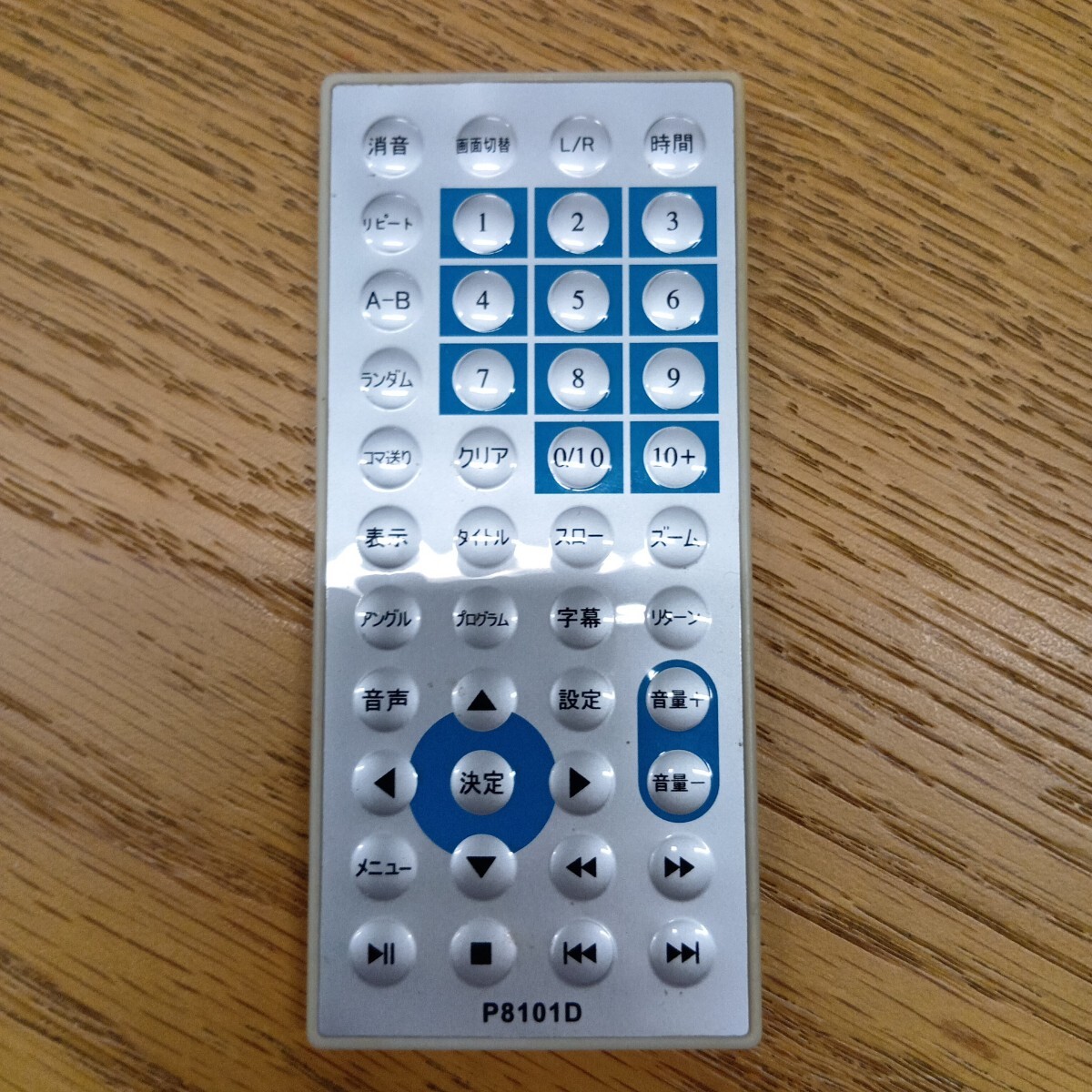 【最終出品】セ野511/YTO/ポータブルDVDプレーヤー用/リモコン/P8101D/ジャンク品/通電・赤外線確認済み/代替品/スペア/交換用/部品/セ野