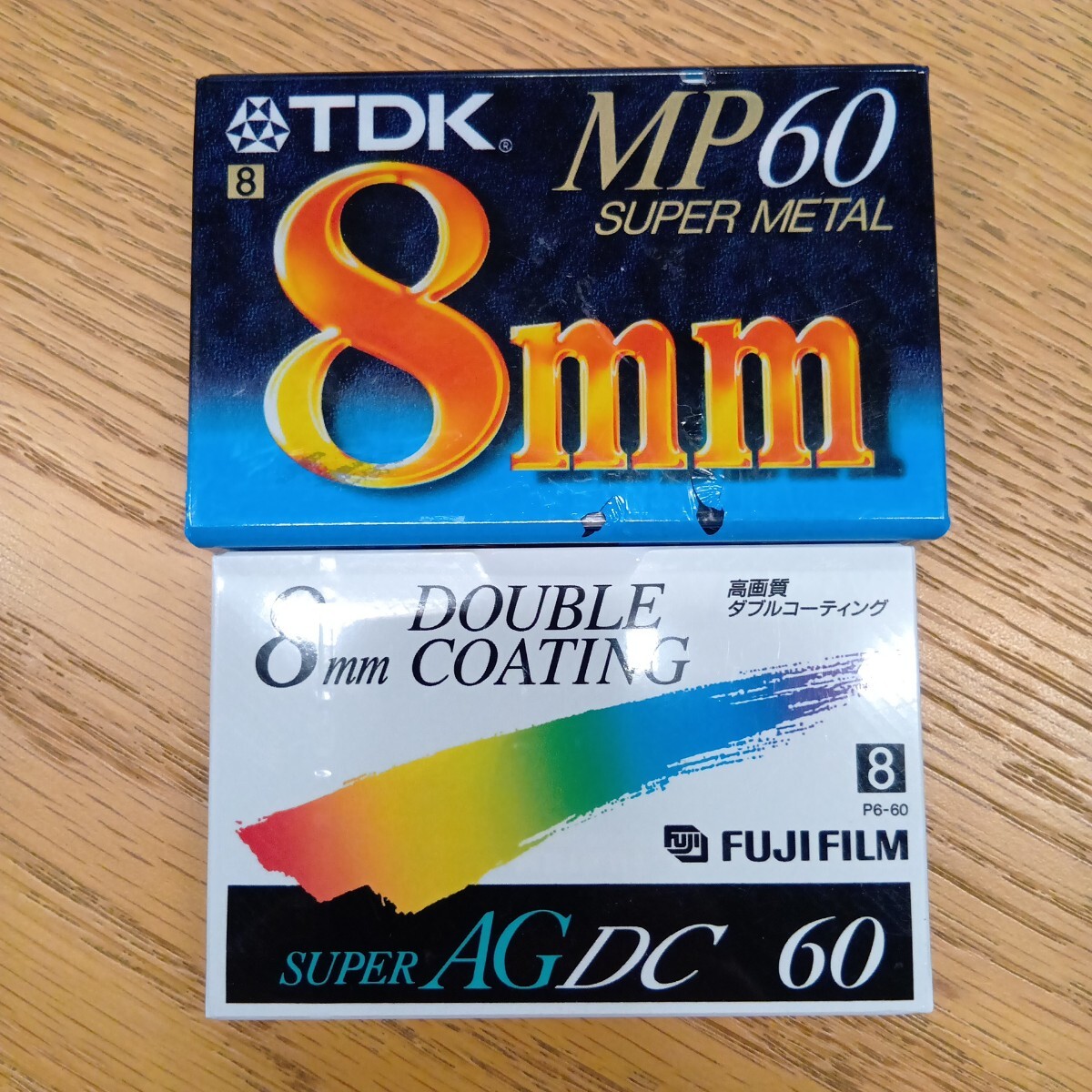【最終出品】セ野521/8mmビデオカセットテープ2本セット/未開封品/中古品/富士フイルム/FUJIFILM/TDK/P6-60 F DC/P6-60MPK/平成レトロ/セ野