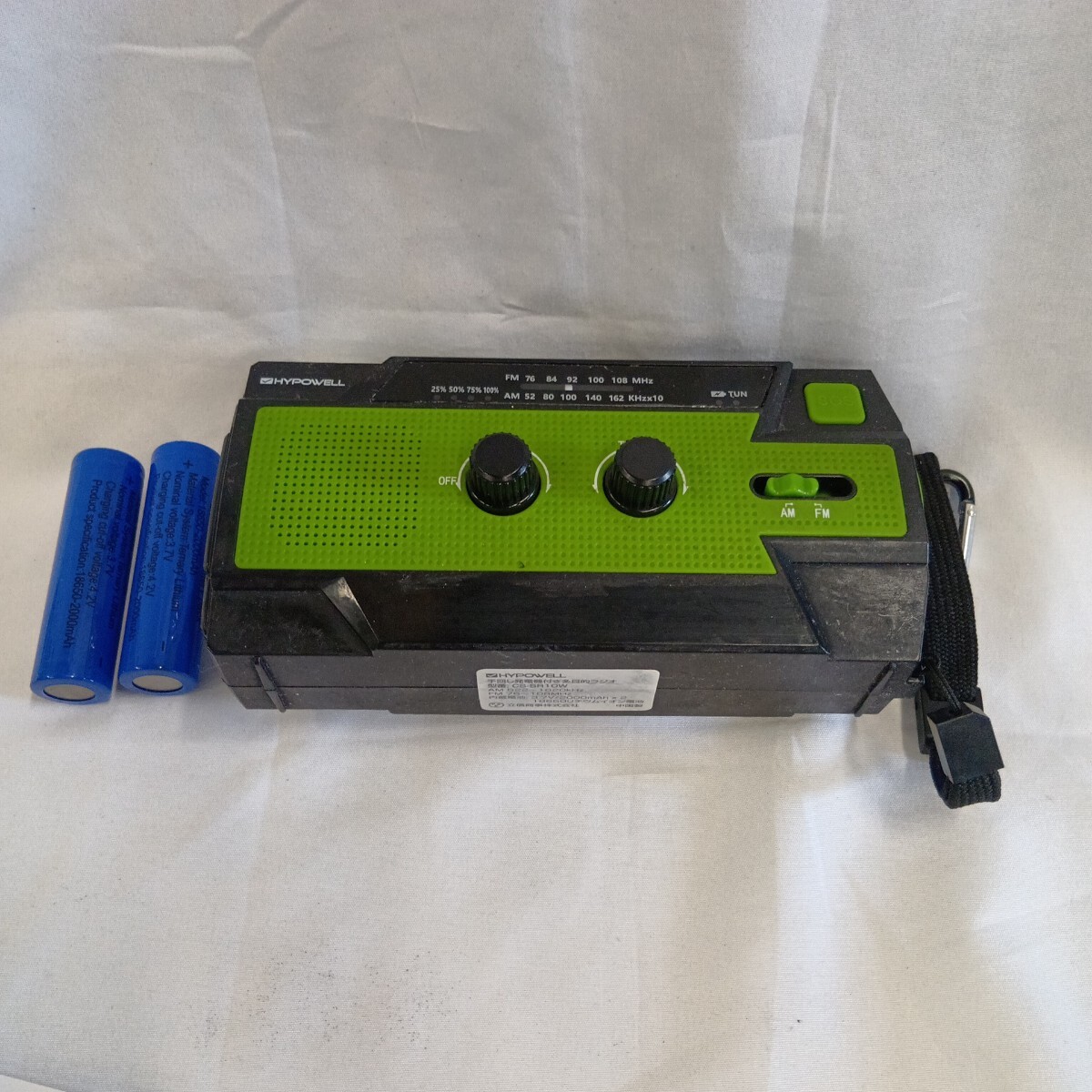 セ野540/HYPOWELL/ハイポウェル/手回し発電機付多目的ラジオ/CS-SR10W/ジャンク品/通電・動作確認済み/AMのみ視聴不可/ベタつき有り/セ野
