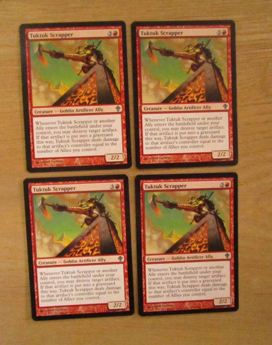 MTG　　　　　タクタクの潰し屋　　　　英4枚セット（WWK)