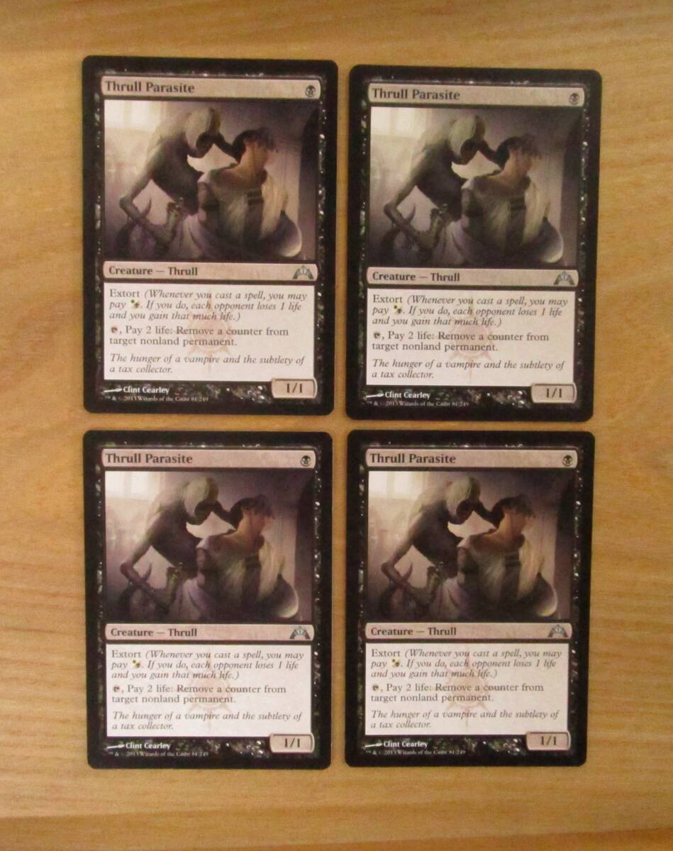 MTG　　　　　スラルの寄生虫　　　　英4枚セット（GTC)