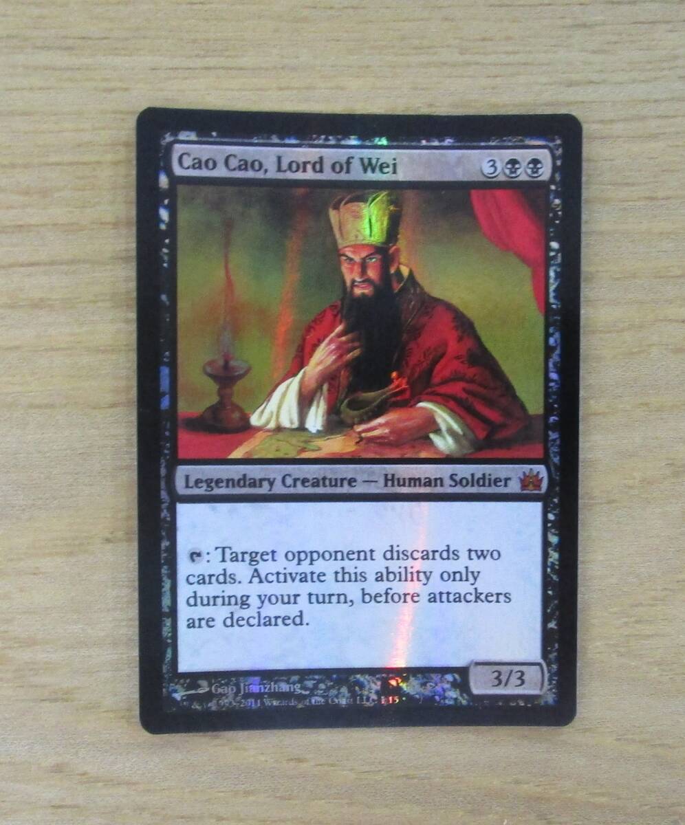 MTG　　　　Cao Cao、Load of Wei 　　　英FOIL　１枚
