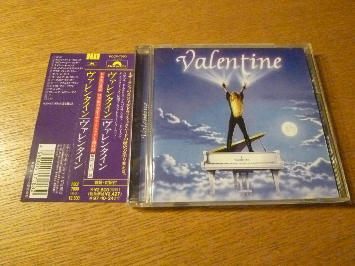 国内盤★ VALENTINE / ヴァレンタイン
