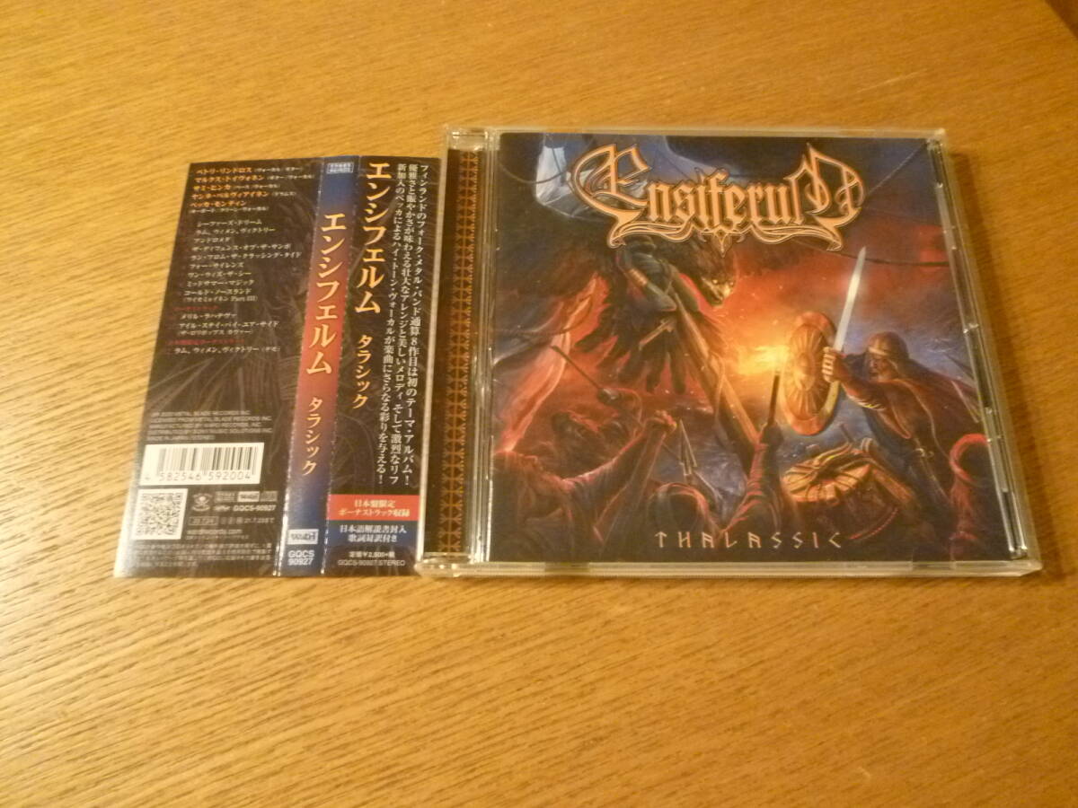 北欧フォークメタル 国内盤★ ENSIFERUM / THALASSIC ★ エンシフェルム / タラシック
