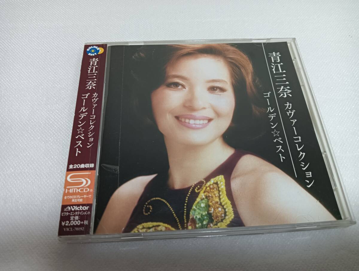 D0910 「CD」　ゴールデン☆ベスト 青江三奈カヴァーコレクション　/青江三奈　SHM-CD 音声確認済