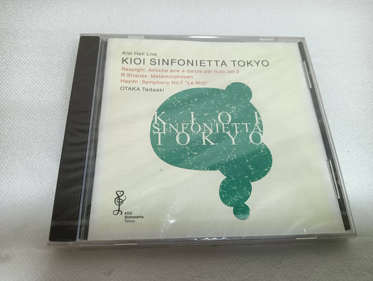 D0936　『未開封 CD』 紀尾井ホール ライヴ 紀尾井シンフォニエッタ東京　尾高忠明　品番NSAF1002