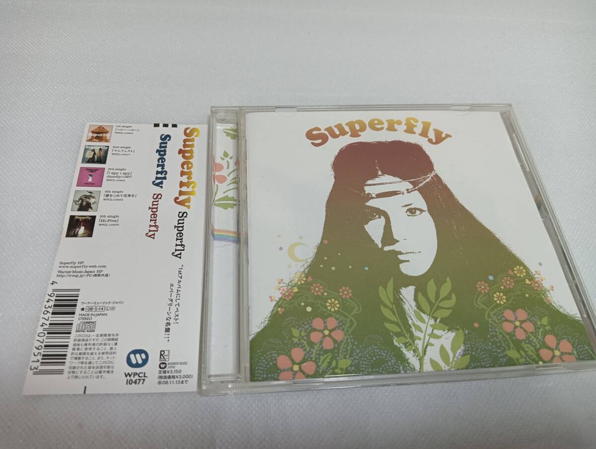 D1078　「CD」　Superfly　/　Superfly 帯付　ハロー・ハロー　マニフェスト　i spy i spy (Superfly×JET)　愛をこめて花束を　Hi-Five