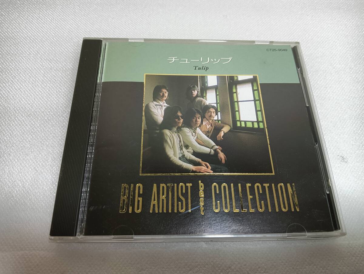 D1121　「CD」　BIG ARTIST BEST COLLECTION チューリップ　全18曲　心の旅、サボテンの花、虹とスニーカーの頃　など