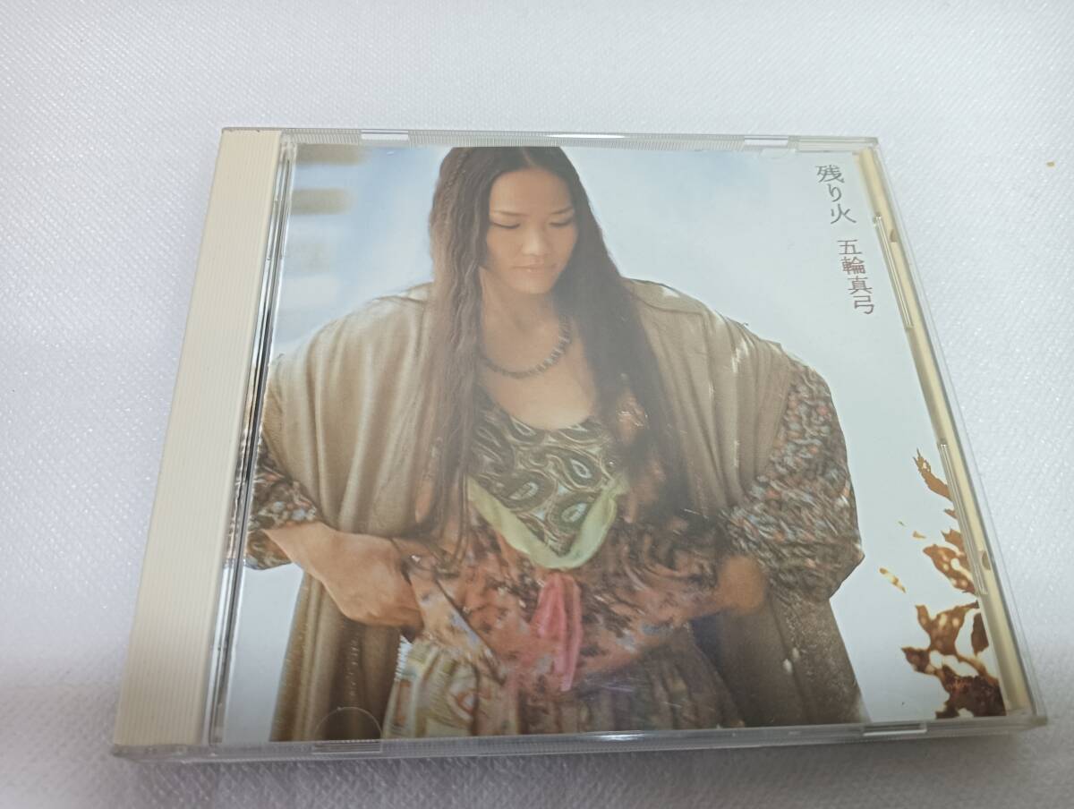 D1136　「CD」　五輪真弓/ 残り火　品番32DH-717