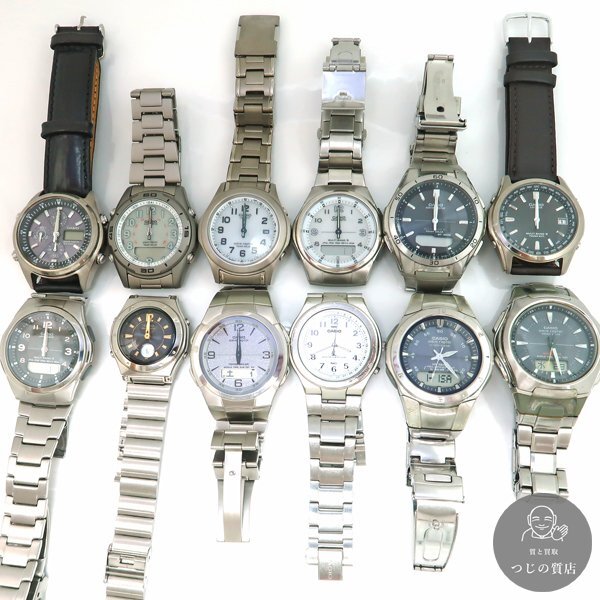 1円～腕時計 12点 まとめ CASIO カシオ ウェーブセプター オーバーランド など 動作未確認 不動◆送料600円～◆～8/10(月)終了◆質屋-12242