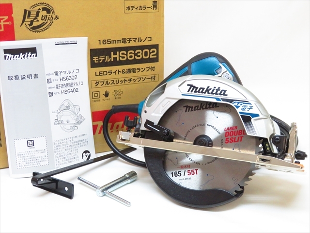 ◆◇[未使用品] makita マキタ 165mm 電子マルノコ HS6302 青 ダブルスリットチップソー付 100V 丸ノコ 電動工具◇◆