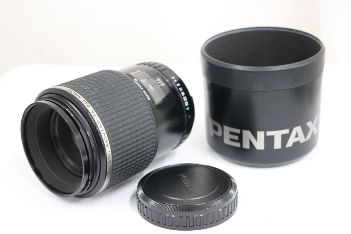 【返品保証】 ペンタックス Pentax-FA 645 Macro 120mm F4 中判レンズ e15422