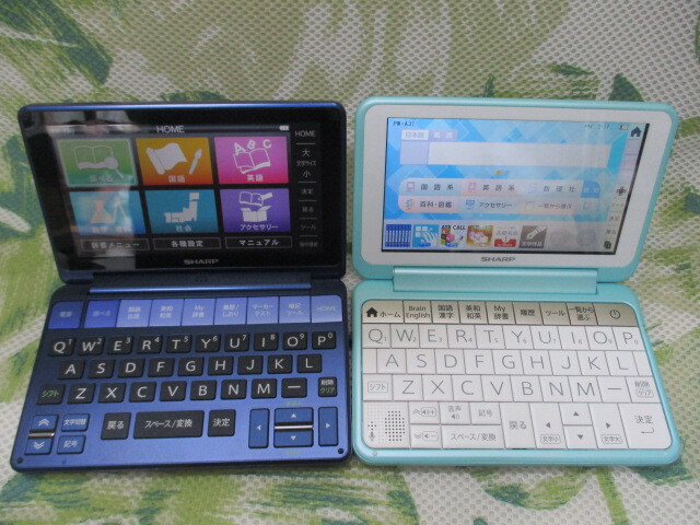 SHARP シャープ Brain PW-SH1 / PW-AJ1 まとめセット 電子辞書