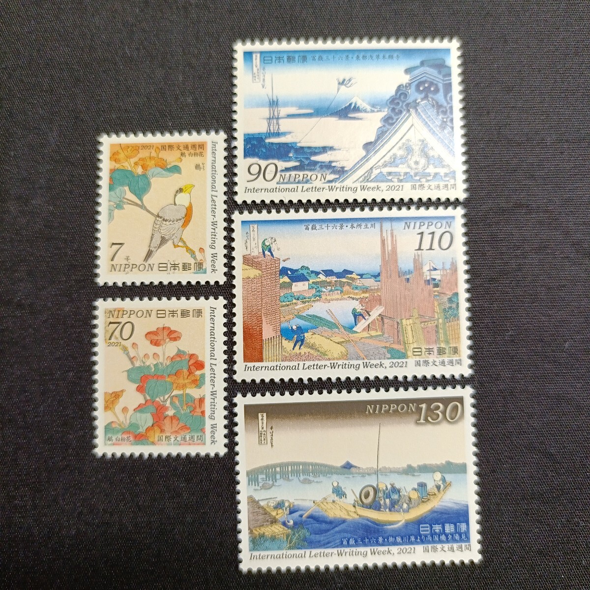 ★国際文通週間。（2021年）。令和3年。美品。葛飾北斎「冨嶽三十六景」。鵤、東都浅草本願寺、本所立川、両国橋夕陽見。記念切手。切手。
