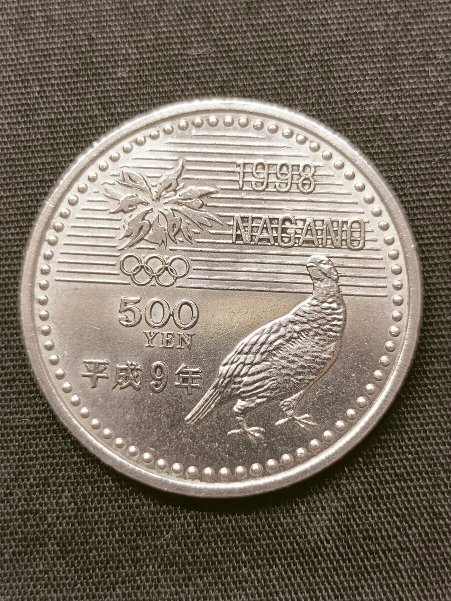 ★平成9年。1997年。 長野オリンピック記念硬貨。ボブスレー。500円 白銅硬貨。良好品。コレクション 。