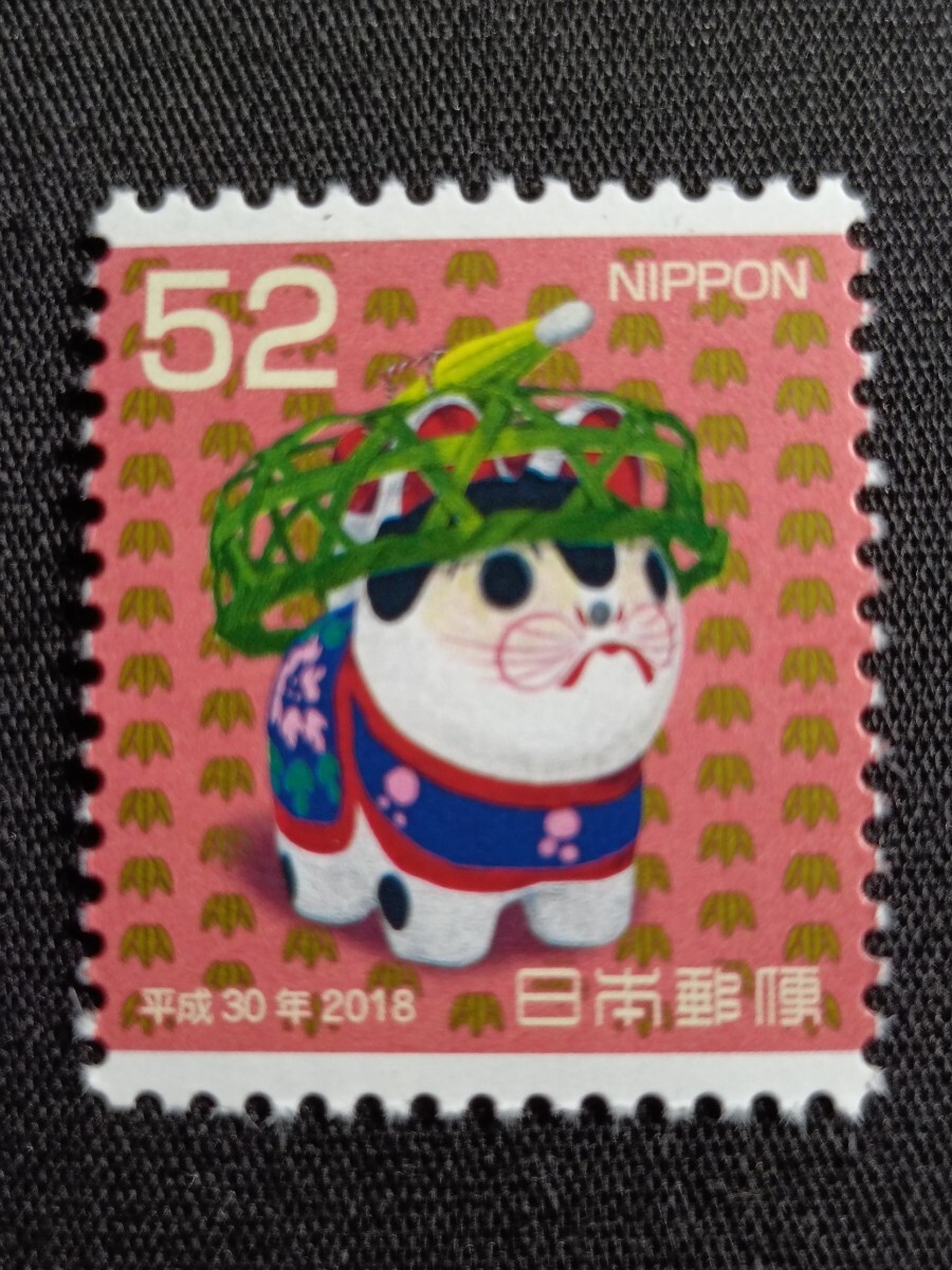 ★平成30年年賀切手。（2018年）。狗年。美品。お年玉年賀切手。年賀切手。お年玉切手。記念切手。平成切手。切手。52-。