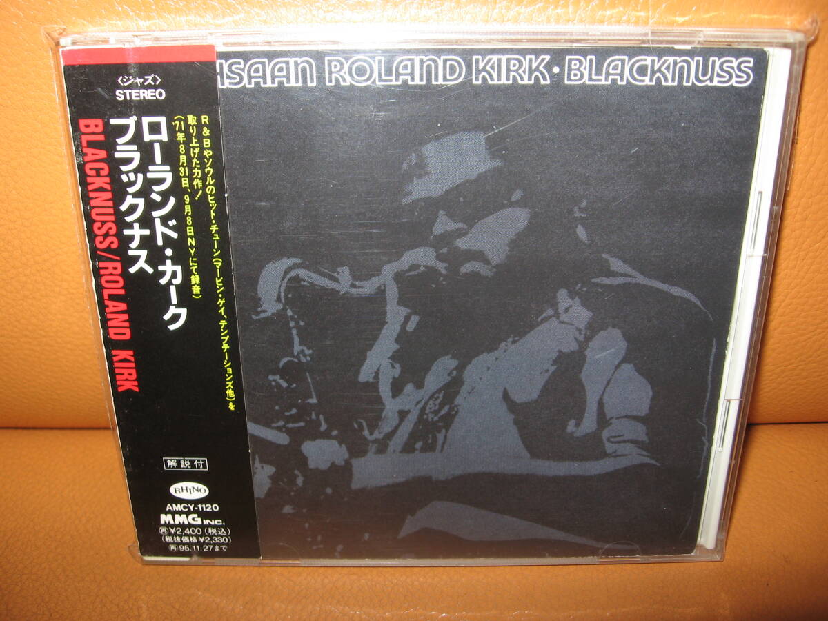 【帯付き美盤CD】ローランド・カーク/ブラックナス　’７１年録音