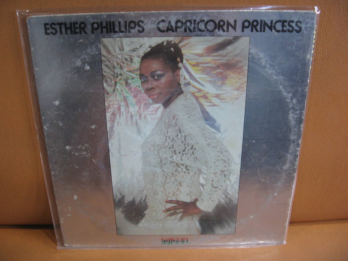 【Van Gelder刻印有り USA盤】Esther Phillips/ Capricorn Princess KU-31　RVG98791 KUDU 31 '76年録音