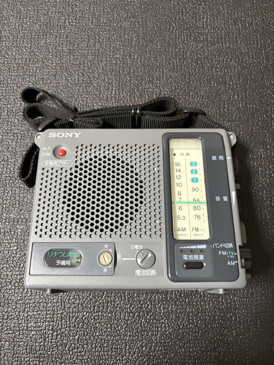 動作美品！　SONY ICF-B100 FM/AM ポータブルラジオ 非常用ブザー 防災 日本製 