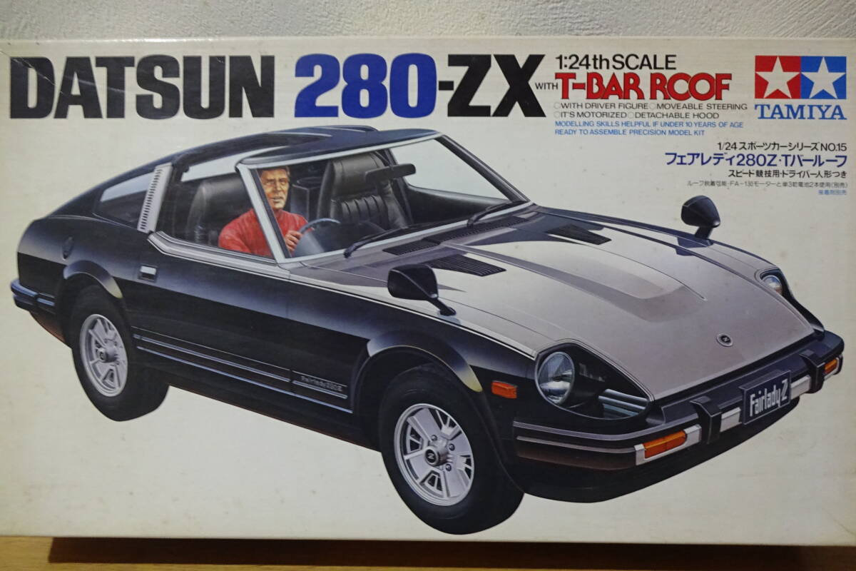 タミヤ　1/24　ダットサン　フェアレディ280-ZX　Tバールーフ　モーターライズ