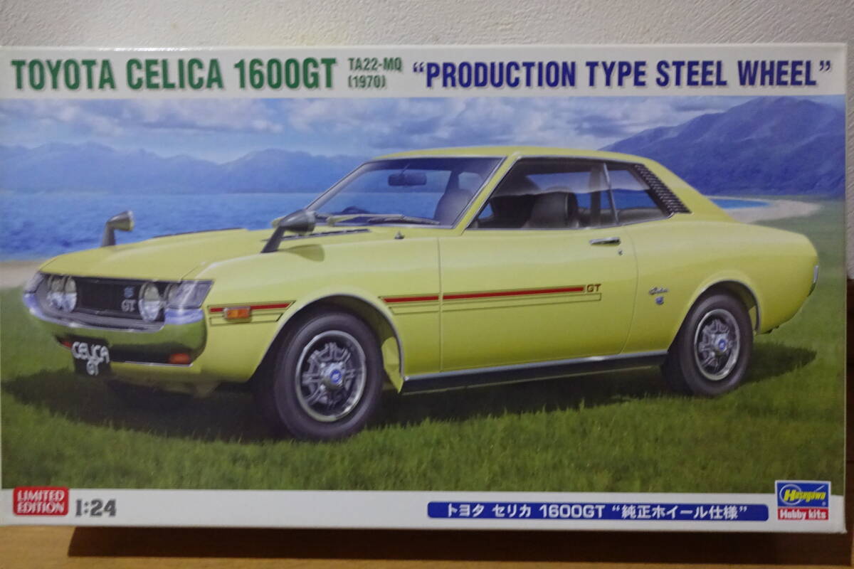 ハセガワ　1/24　トヨタ　セリカ1600GT　純正ホイール仕様　限定品
