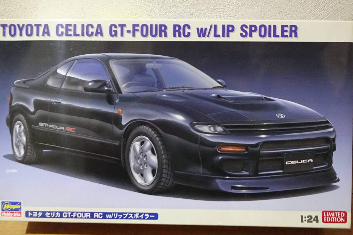 ハセガワ　1/24　トヨタ　セリカGT-FOUR　RC　w/リップスポイラー