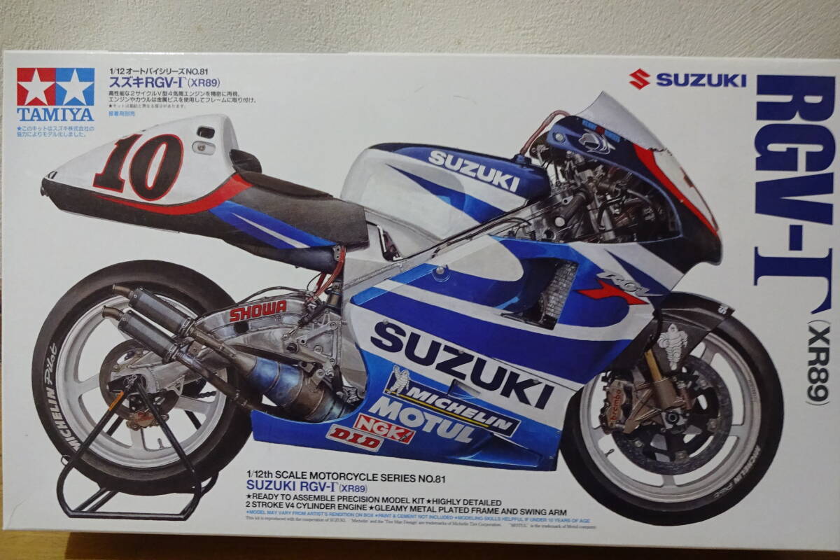 タミヤ　1/12　スズキRGV-Γ　XR89