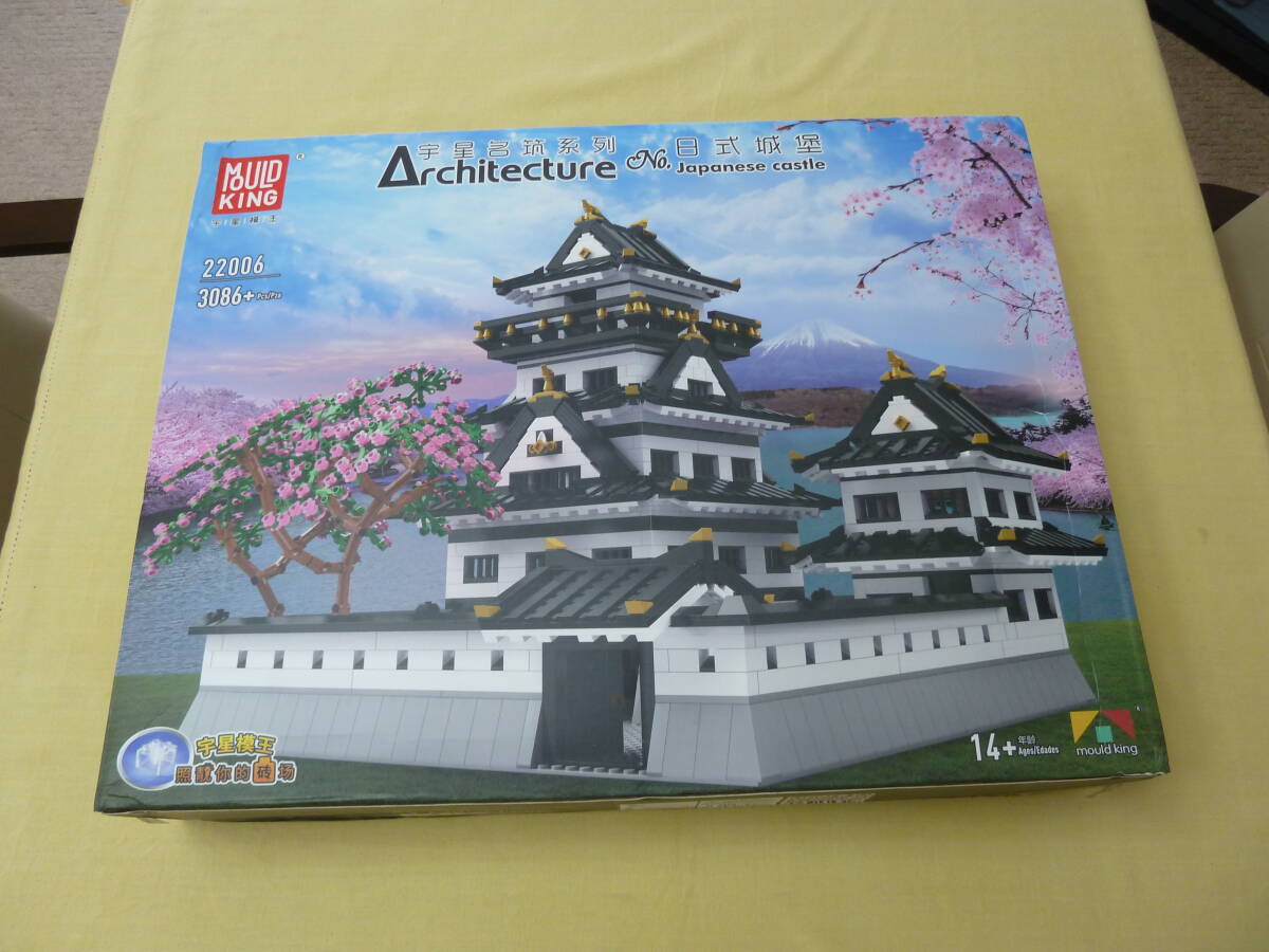 未使用 LEGO風／レゴ風　姫路城