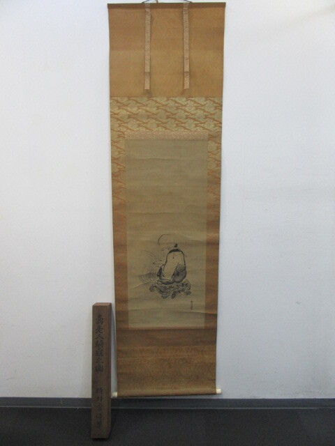 狩野常信筆　寿老人騎亀之図　木箱付き　掛軸　かけじく　工芸品　現状品　#50683