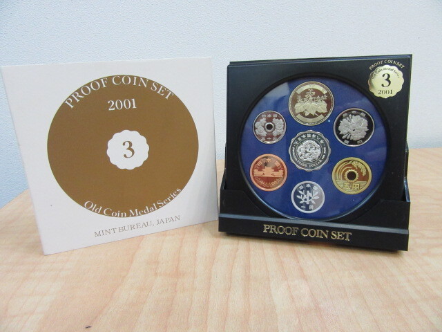 プルーフ貨幣セット 2001年 オールドコインシリーズ 666円　財務省 造幣局　現状品　①　#50601