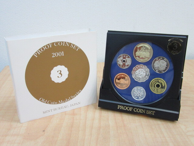 プルーフ貨幣セット 2001年 オールドコインシリーズ 666円　財務省 造幣局　現状品　②　#50602