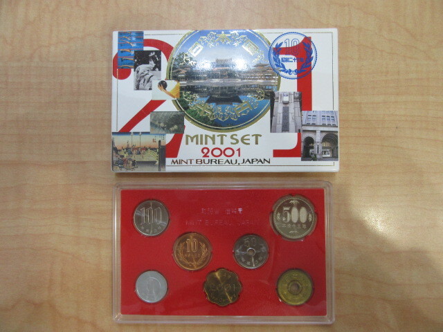◆送料無料◆　2001年 貨幣セット 平成13年 ミントセット 666円 造幣局 記念硬貨　現状品　②　#50577
