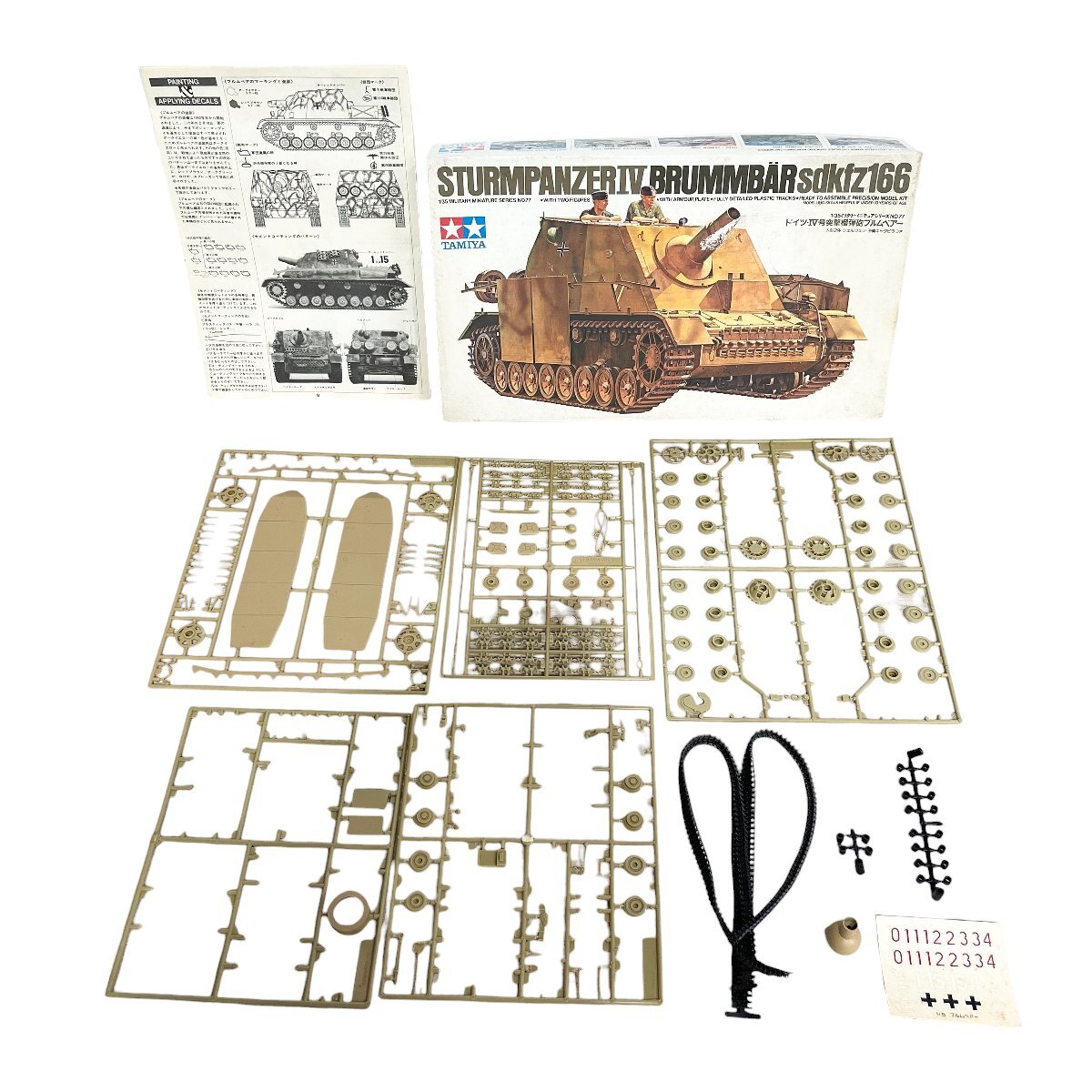 1円スタート！TAMIYA ホビー ミリタリーミニチュア ドイツ・Ⅳ号突撃榴弾 sdkfz166 不揃い 箱付き ジャンク品 80サイズ 蘇さ(BBY229)
