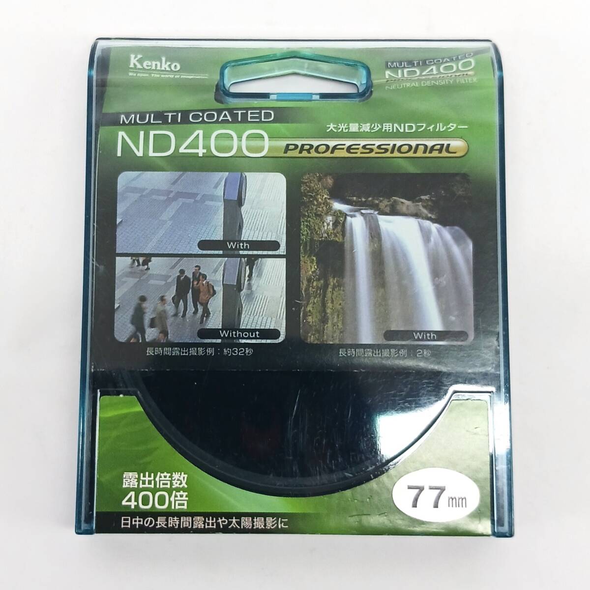Kenko ケンコー MULTI COATED ND400 PROFESSIONAL 77mm NDフィルター