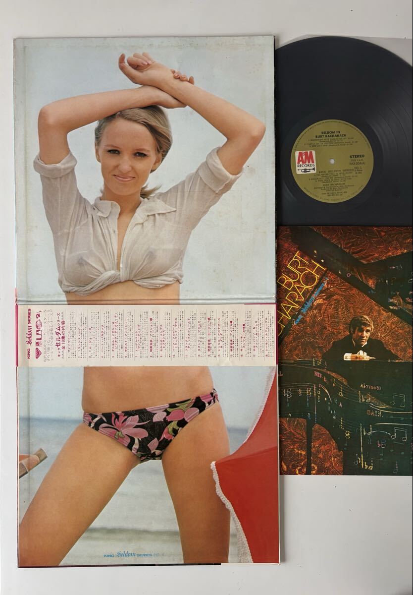 【美女ジャケ/24Pブック】バート・バカラック 作曲/編曲/指揮/制作 BURT BACHARACH 帯付LP KING Seldom NAX004 72年盤 雨にぬれても,Alfie,