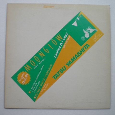 ＬP2《良品》【特別ハイライト盤 山下達郎 / ムーングロウ MOONGLOW Limited DJ Copy JAPAN ONLY PROMO】帯付