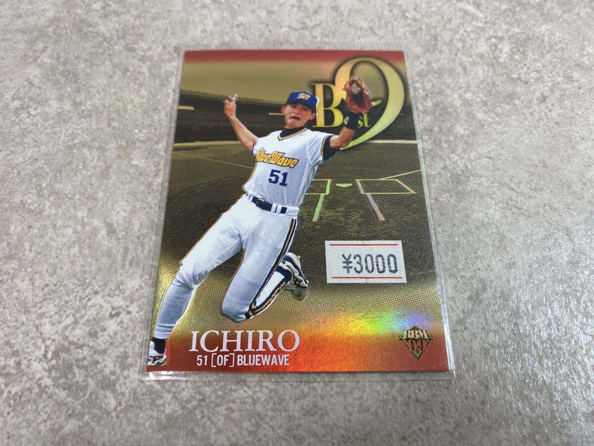 イチロー BBM 99 BEST9 ’98 パ・リーグ ベストナイン ベースボールマガジン BASE BALL MAGAZINE ベースボールカード