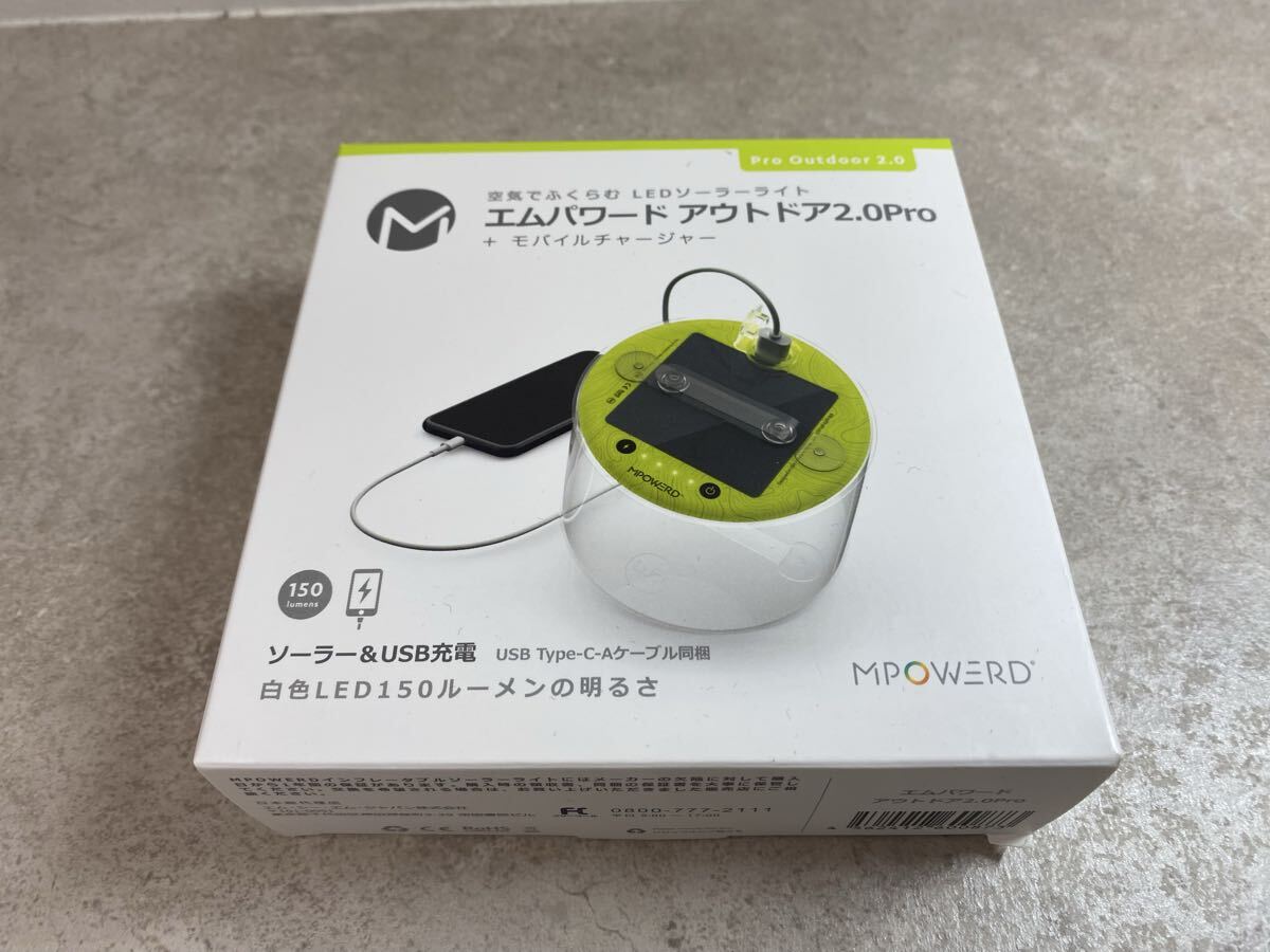 エムパワード アウトドア 2.0Pro + モバイルチャージャー MPOWERD 中古