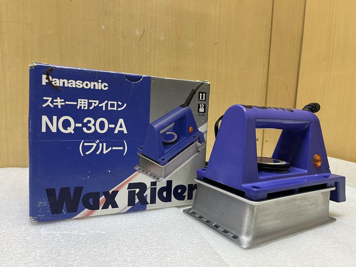 U041543 Panasonic スキー用アイロン NQ-30-A (ブルー) 通電確認済み　現状品　0716
