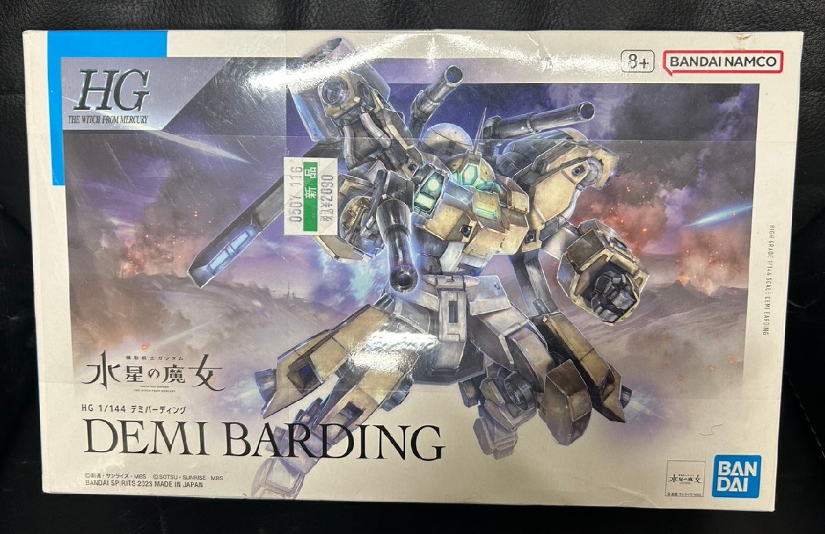 【未組立】【新品】「HG 1/144 デミバーディング」