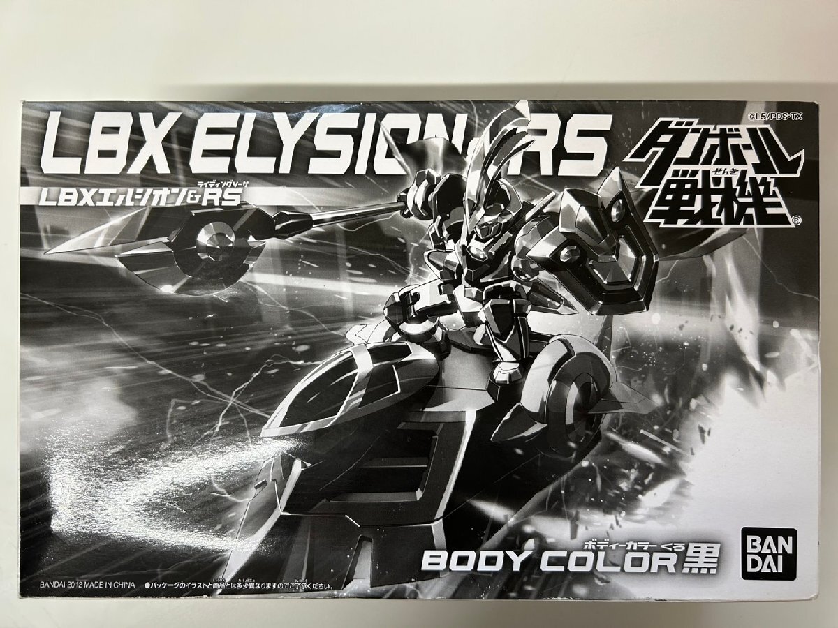 【中古品】LBX エリシオンRS BODY COLOR 黒 ダンボール戦機 BANDAI プラモデル