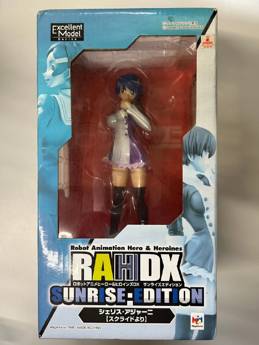 【中古品】RAHDX SUNRISE EDITION シェリス・アジャーニ スクライドより MegaHouse