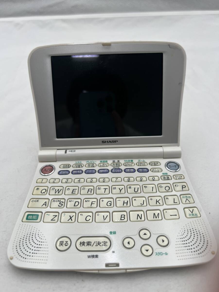 電子辞書 シャープ PW-C8000 本体のみ 動作未確認 SHARP edictionary 辞書 ポータブル OA機器 ＃2589