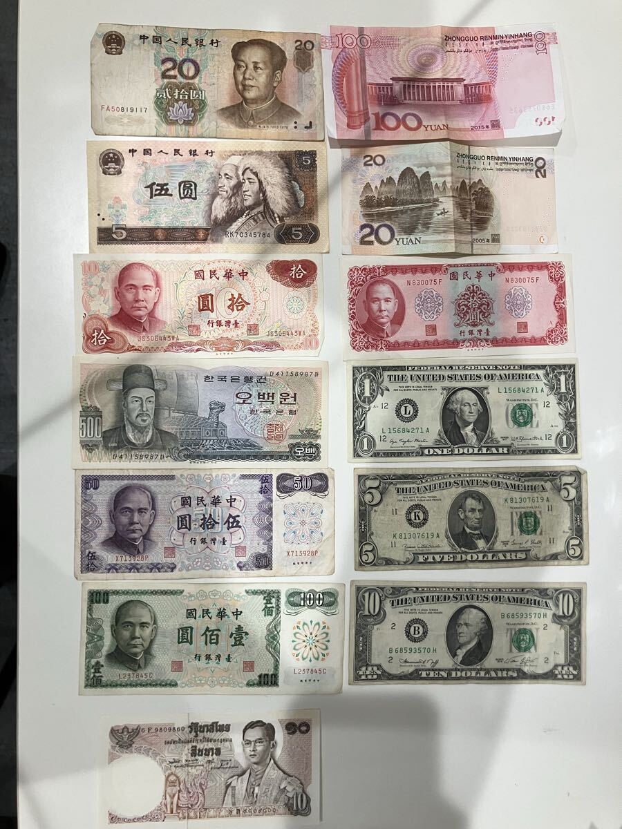 外国紙幣 旧紙幣 古紙幣 ドル 古銭 海外銭 コレクション 大量 アメリカ 中国 韓国 中華民国